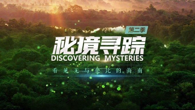 罗马诺：博伊的交易已经准备就绪，他将在今日抵达慕尼黑