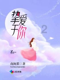 很多人存在睡眠问题或睡眠障碍，特别是失眠，如何拥有好睡眠？游戏画面